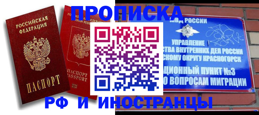форма 3 в Ершове